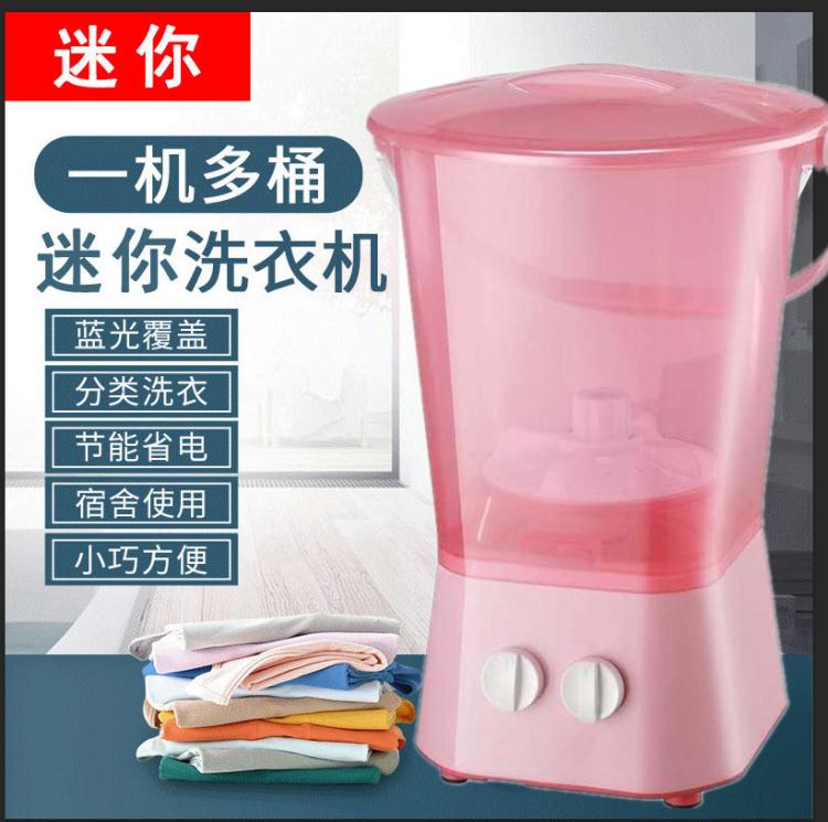家用可拆卸雙桶甩乾洗鞋迷你洗衣機便攜式小型靜音分離內衣清洗機「新年狂歡購」