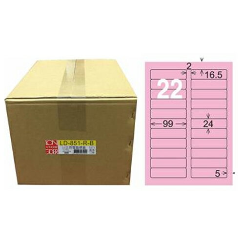 【龍德】A4三用電腦標籤 24x99mm 粉紅色1000入 / 箱 LD-851-R-B