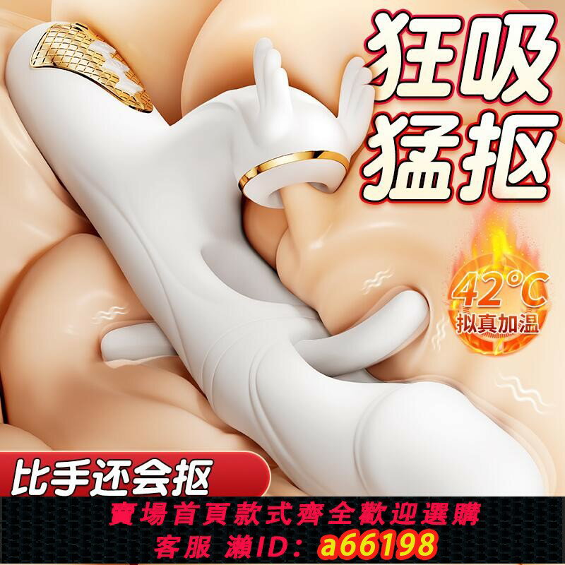 【臺灣公司 可開發票】震動棒加溫女用品成人專用性玩具自慰器神器情趣按摩振動女人用