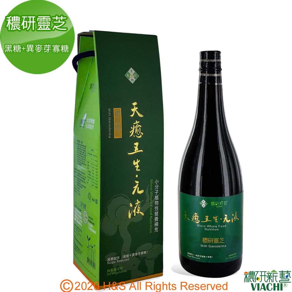 【穠研薪藝】天癒五生．元液(穠研靈芝)(黑糖+異麥芽寡糖配方)(750ml/瓶)