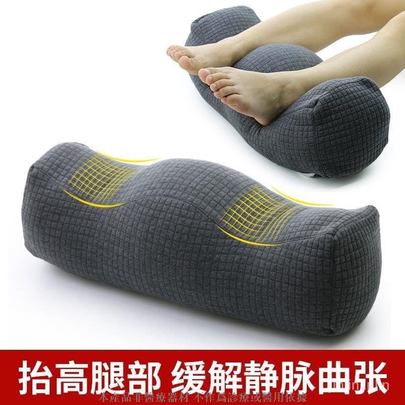 抬腿枕 墊腳枕 抬腳枕 墊腿枕腳枕抬腿靜脈腿墊床上睡覺膝枕抬高曲張夾腿部