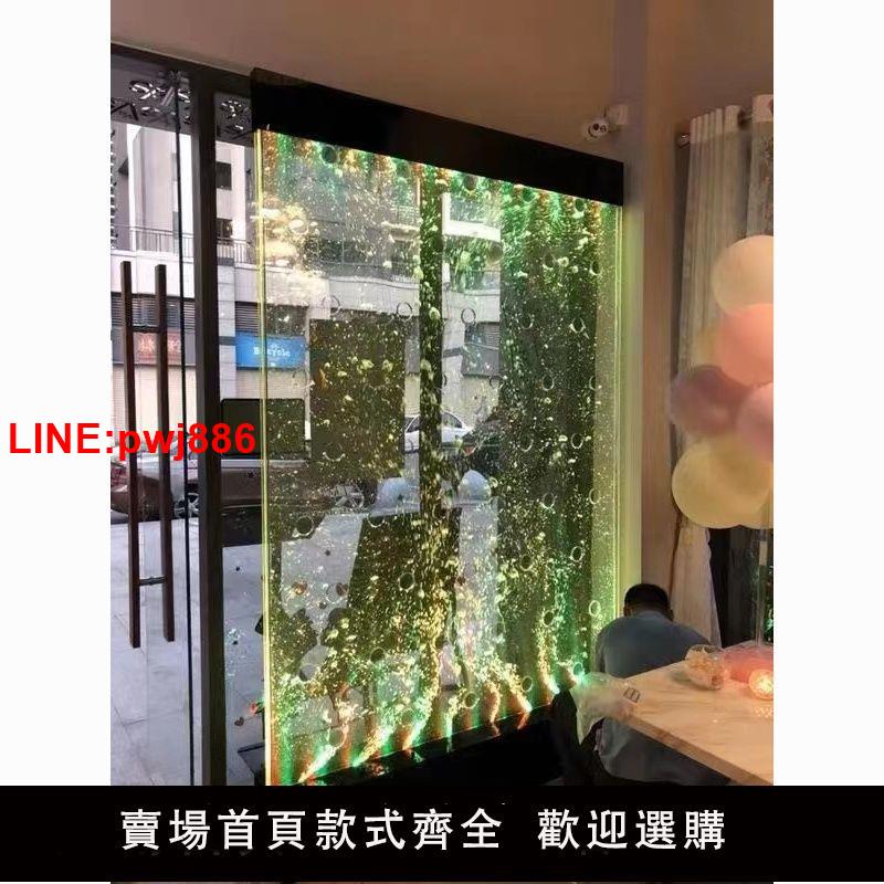 {臺灣公司 可開發票}定製七彩炫彩led燈光屏風隔斷空間美化景觀傢俱辦公室客廳風水墻