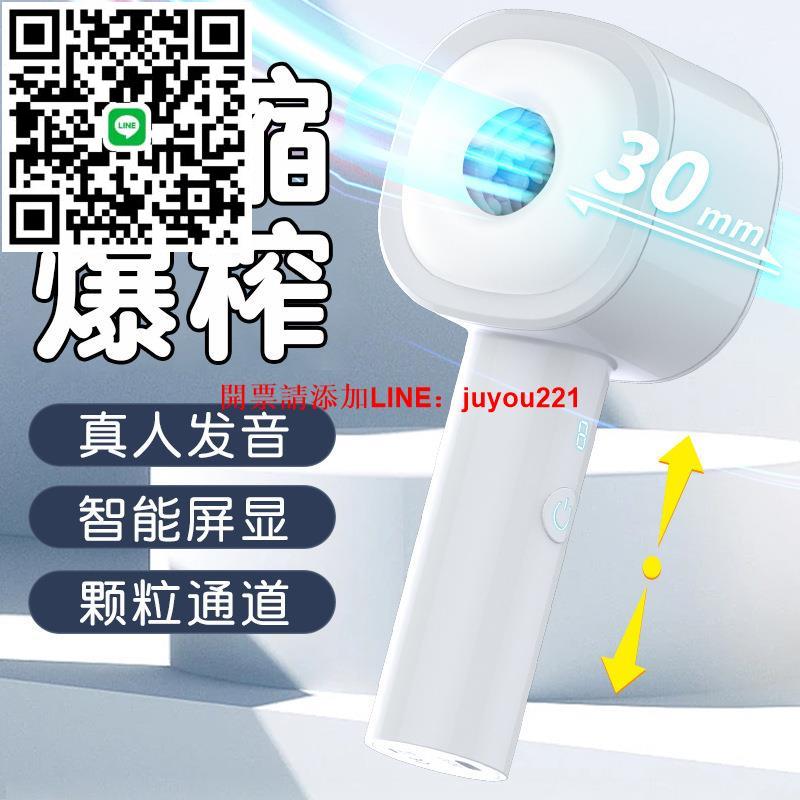 FOX 炫影M60飛機杯智能伸縮真人發音模擬通道男用情趣用品30個/箱