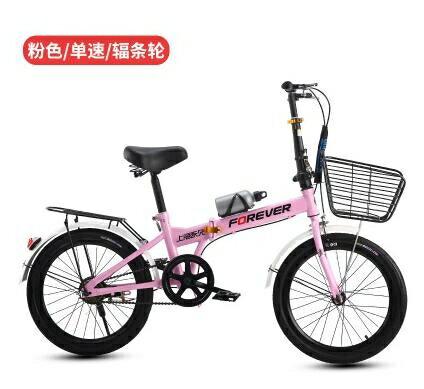 【樂天精選】自行車 永久牌折疊自行車女式成年20寸超輕便攜變速上班成人男女學生單車