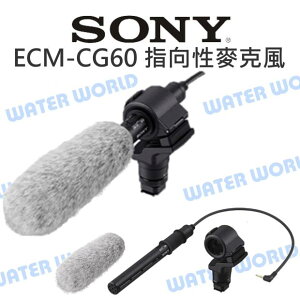 Sony ECM-CG60 棒型 高感度 高性能 指向性麥克風 附毛套 公司貨【中壢NOVA-水世界】【跨店APP下單最高20%點數回饋】