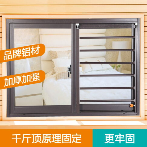 窗戶欄杆 安全門欄 防護欄 隱形防盜窗網家用自裝高層室內兒童安全陽台飄免打孔窗戶防護欄桿『cyd19023』 0