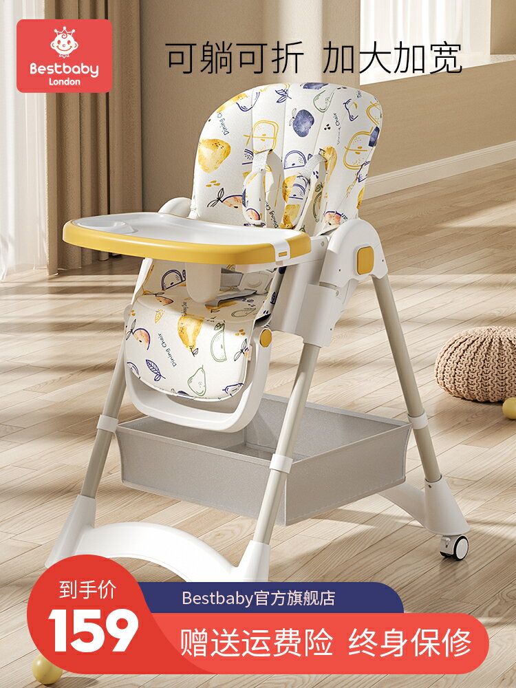 寶寶餐椅可折疊吃飯多功能寶寶椅家用便攜式嬰兒餐桌座椅兒童飯桌