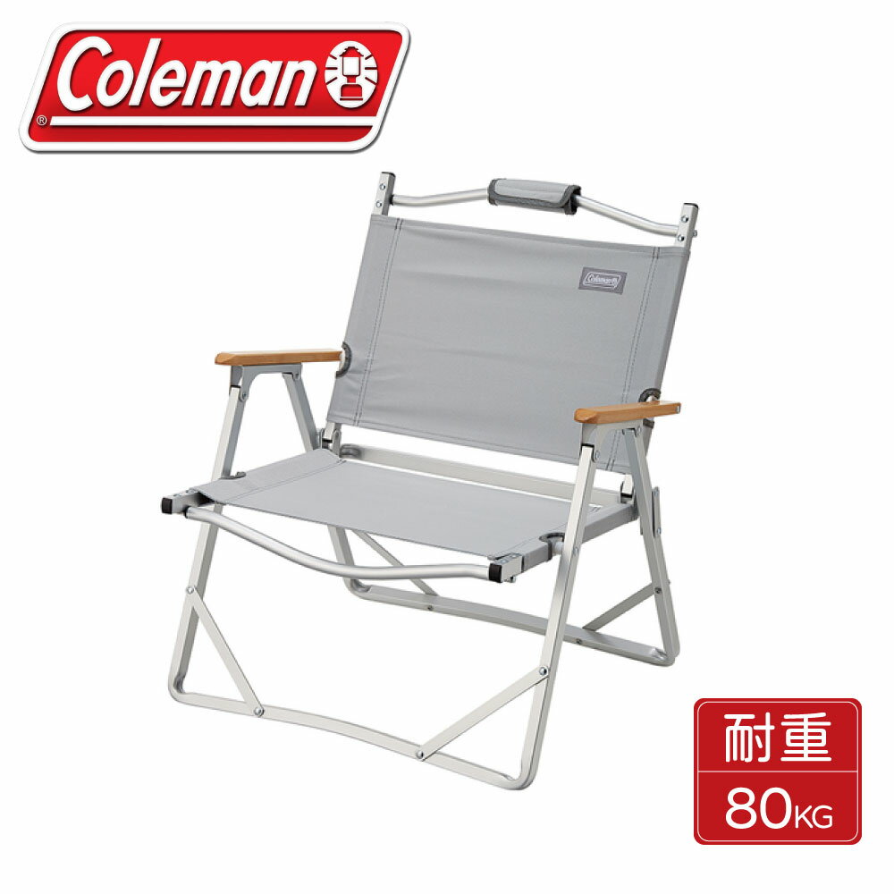 【Coleman 專業露營輕薄摺疊椅《淺灰》】CM-33561/露營椅/休閒椅