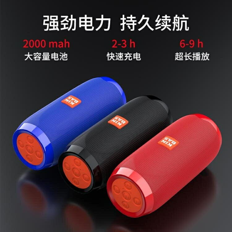 樂天精選 家用戶外防水大音量立體聲無線音響便攜式小音箱超重低音炮車載
