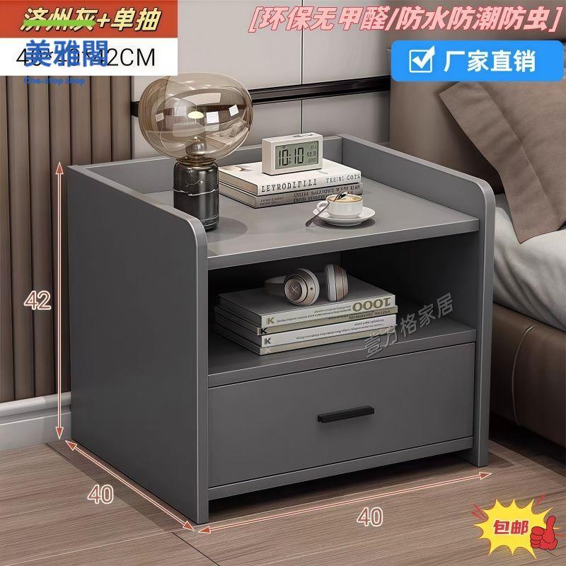 床頭櫃 床邊櫃 儲物櫃 實木櫃 邊櫃 【超強握釘力】環保鋁合金鋁蜂窩板小型床邊置物架家用儲物簡易臥室收納櫃床頭櫃 八折減免 特價出 可開發票【hua/18】