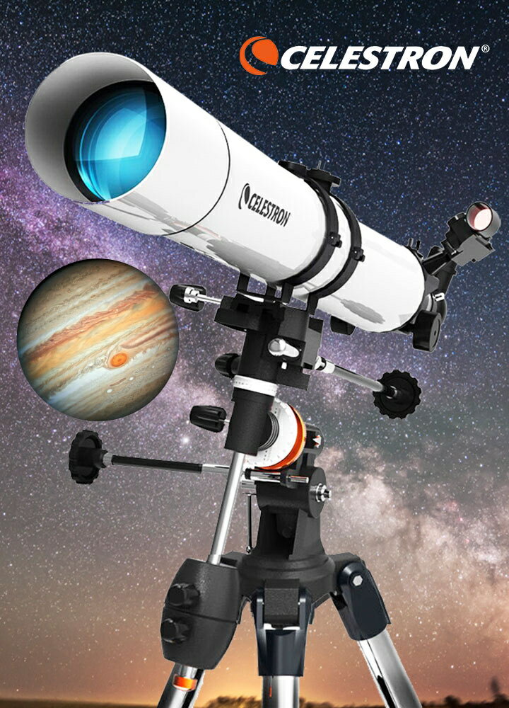 80EQPRO天文望遠鏡赤道儀專業觀星觀月高清高倍深空805入門