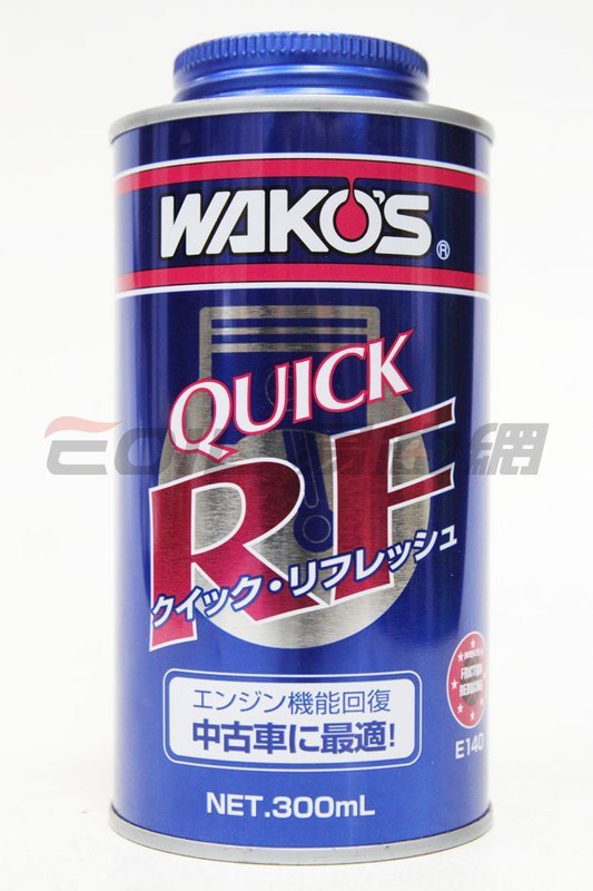 Wako's QUICK RF (QR) 引擎機能回復劑 壓縮比回復劑