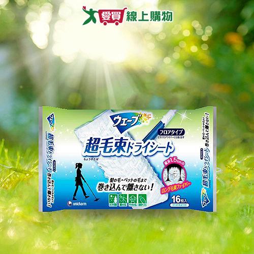 威佛 魔效立體除塵紙(16x2片/組)【2件超值組】【愛買】
