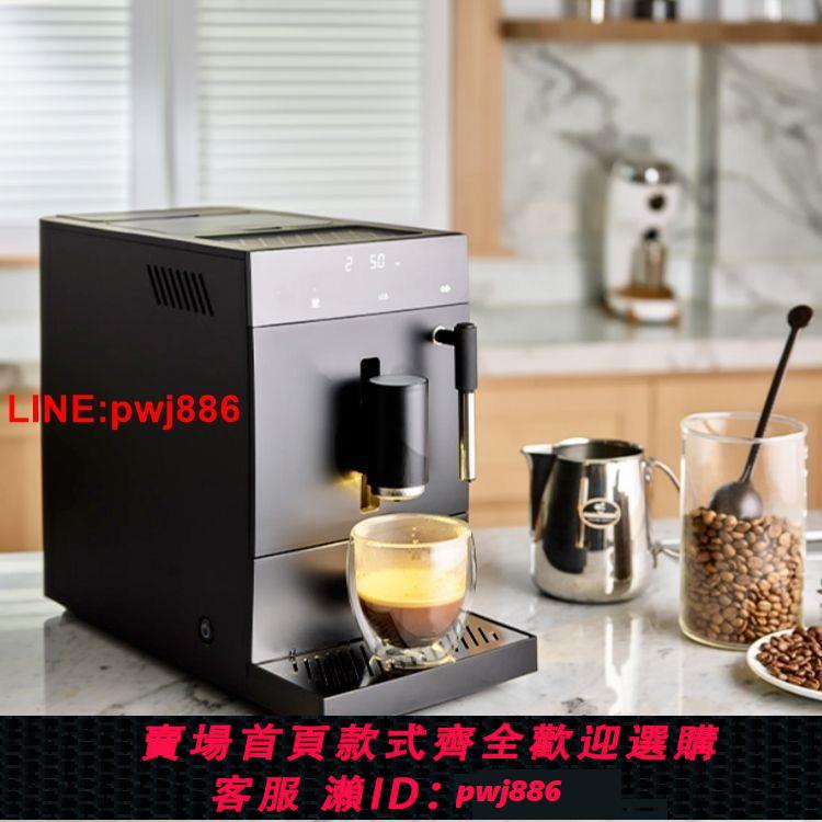 {臺灣公司 可開發票}新款家用方便高效觸屏現磨豆全自動小型咖啡機意式美式蒸汽打奶泡