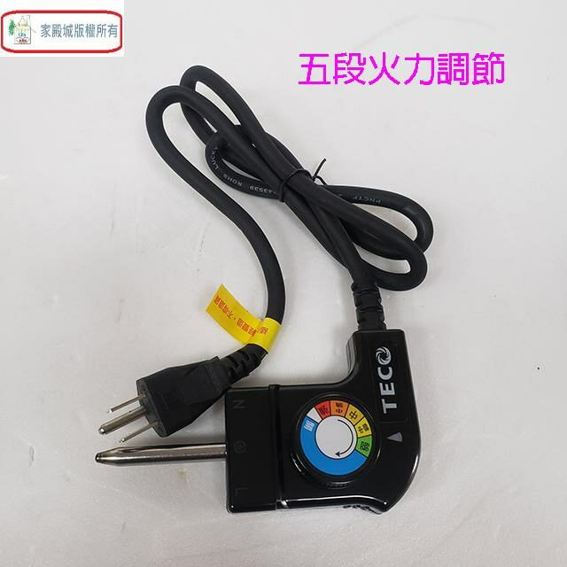 TECO東元 XYFYP3001　圓烤盤/電烤盤/燒烤盤 6