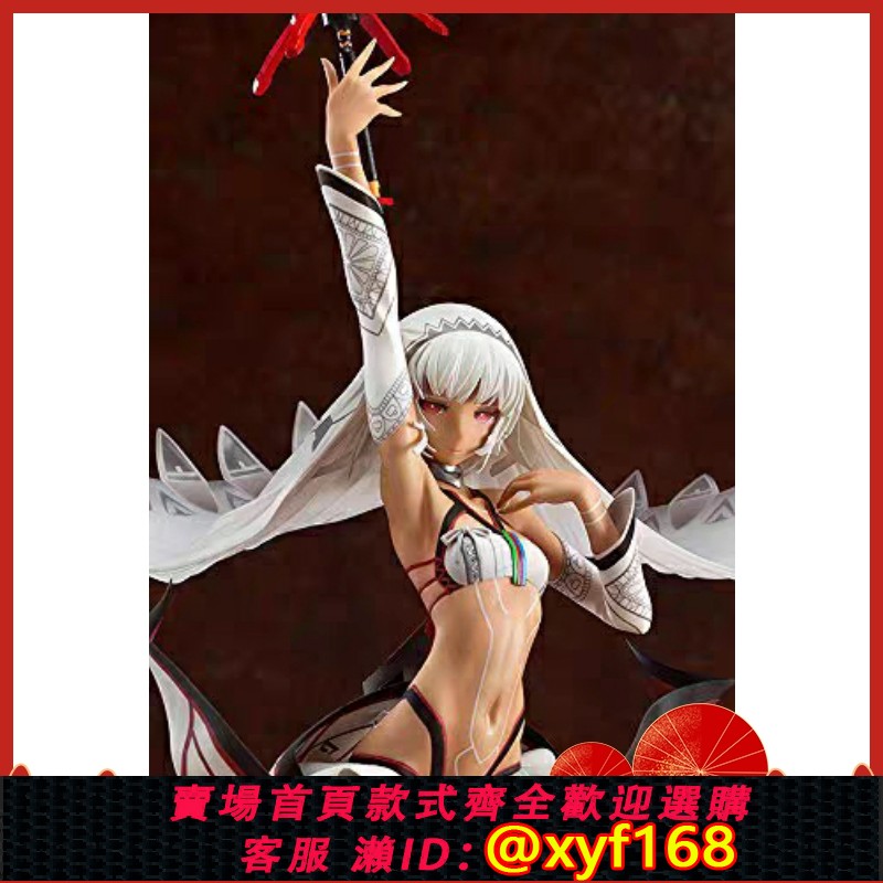 {台灣公司貨 可打統編}GSC Fate Grand Order FGO Saber 阿提拉 手辦 正版