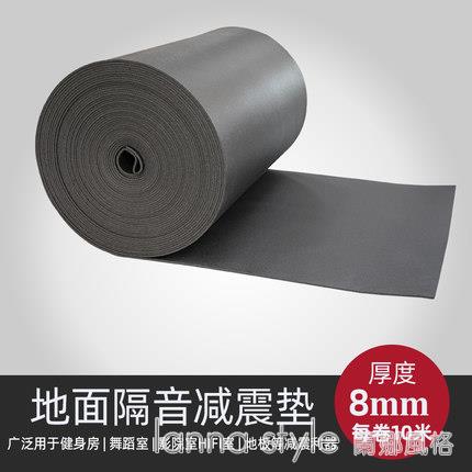地板減震墊隔音墊家用地面消音墊跑步機隔音板室內墻體防震材料
