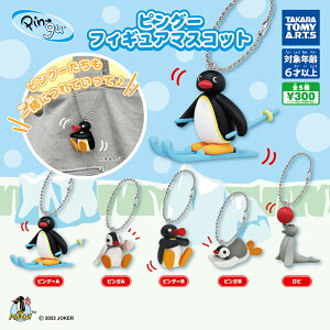 全套5款【日本正版】企鵝家族 角色吊飾 扭蛋 轉蛋 公仔 Pingu TAKARA TOMY - 073557