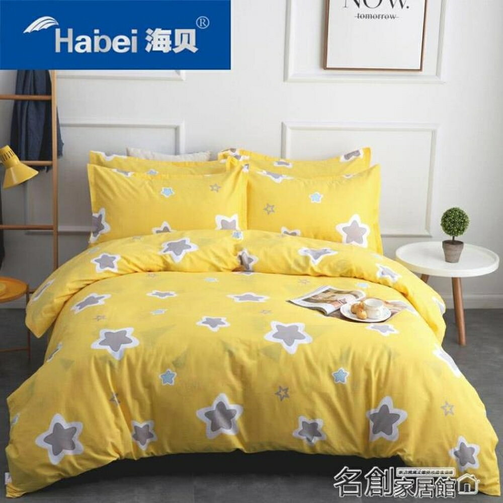 被套 加厚全棉布被套單件100%純棉斜紋被罩雙人單人床150x200 180x200 名創家居館