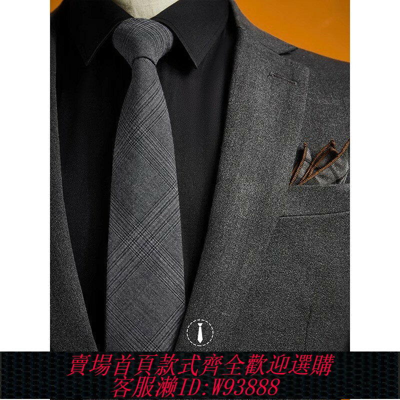 {臺灣公司貨 可打統編}男士正裝商務西裝領帶灰色拉鏈式免打結新郎結婚婚禮手打款禮盒裝