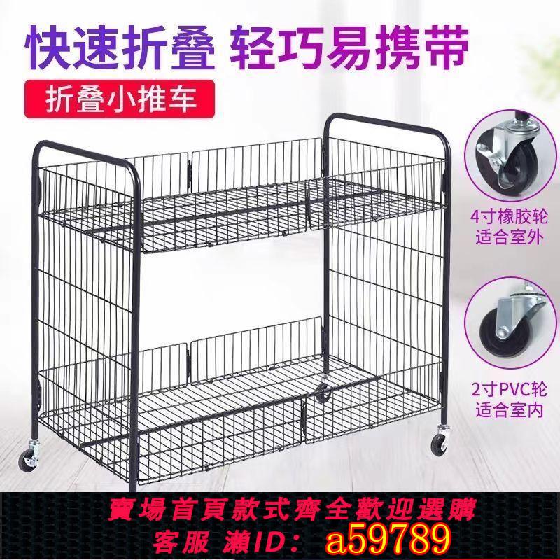 【臺灣公司 可打統編】擺攤小推車促銷車一秒收攤擺地攤折疊架子花車夜市擺攤桌貨架