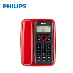 PHILIPS 飛利浦 來電顯示有線電話(2.6吋LCD顯示螢幕) CORD020