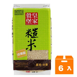 皇家穀堡糙米2.5kg(6入)/箱【康鄰超市】