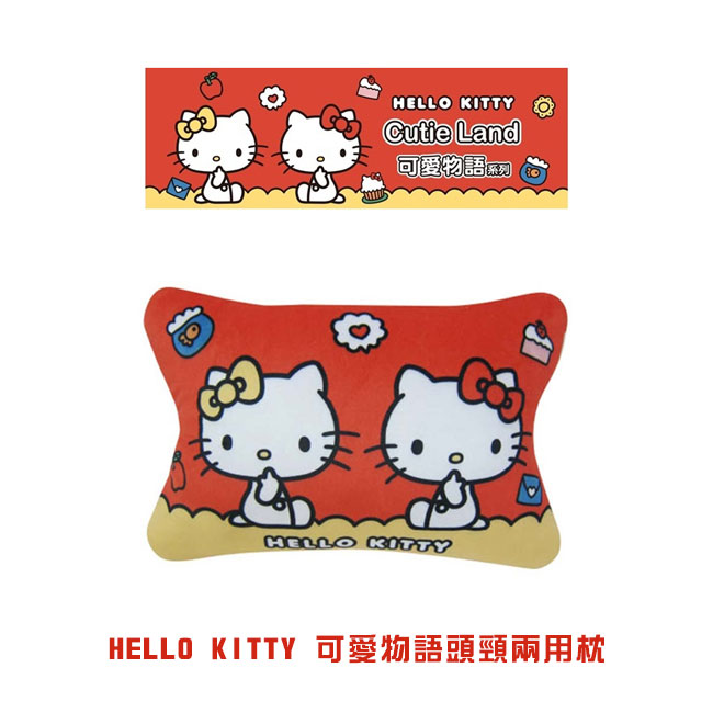 KT可愛物語 - 頭頸兩用枕 PKTD018R-04