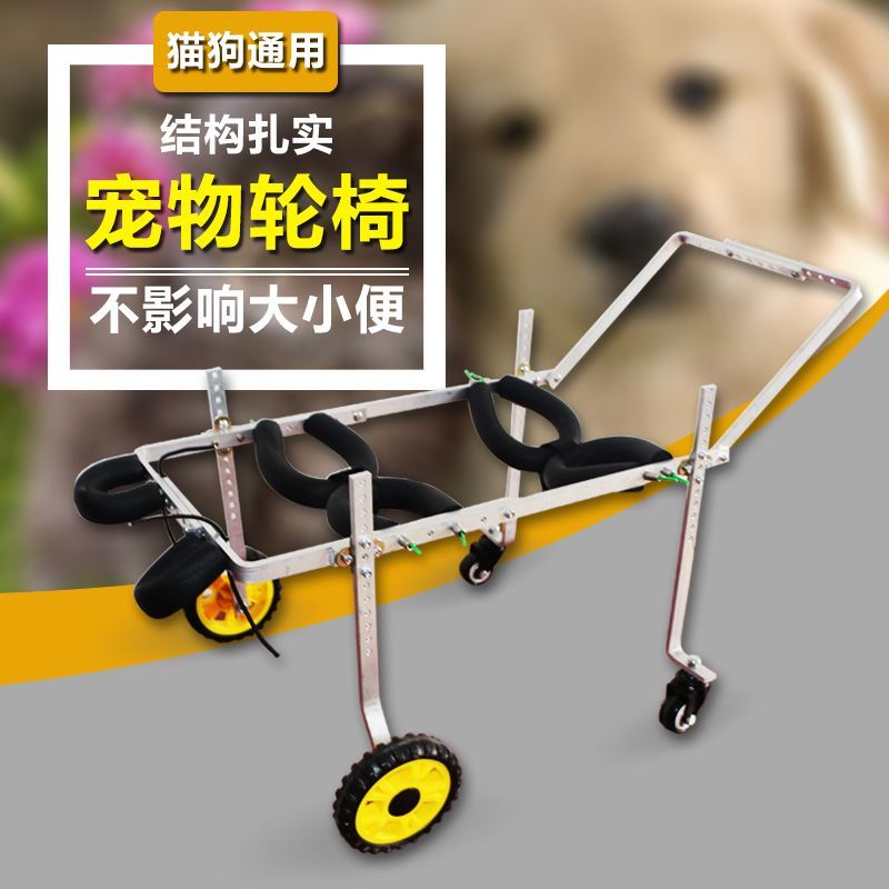 【助力康復】狗輪椅後肢癱瘓康復小型犬代步殘疾車貓輔助泰迪寵物狗狗後腿支架