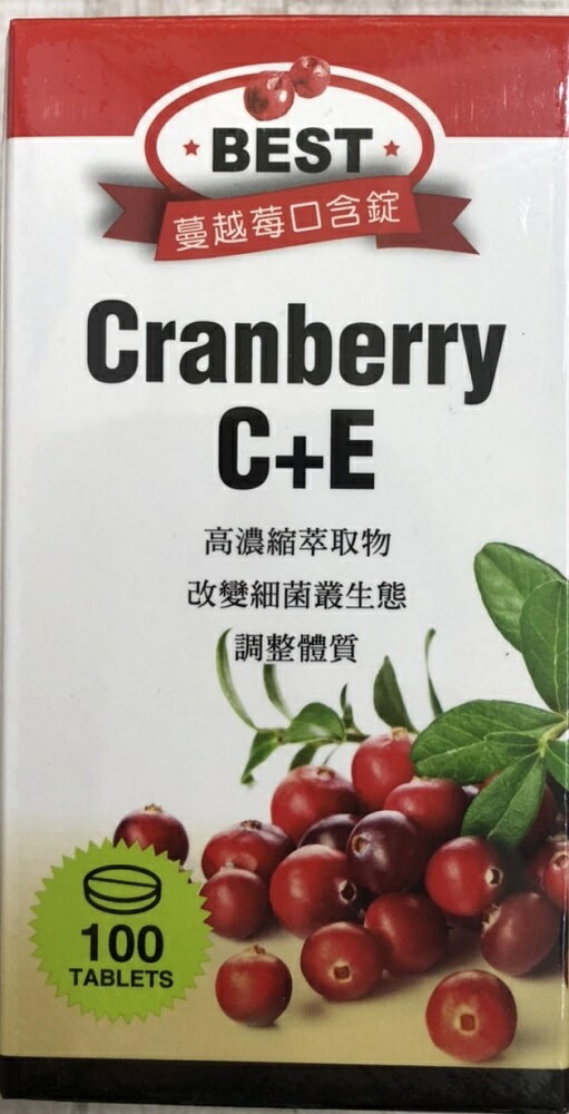 貝斯特蔓越莓C+E口含錠 100錠/瓶