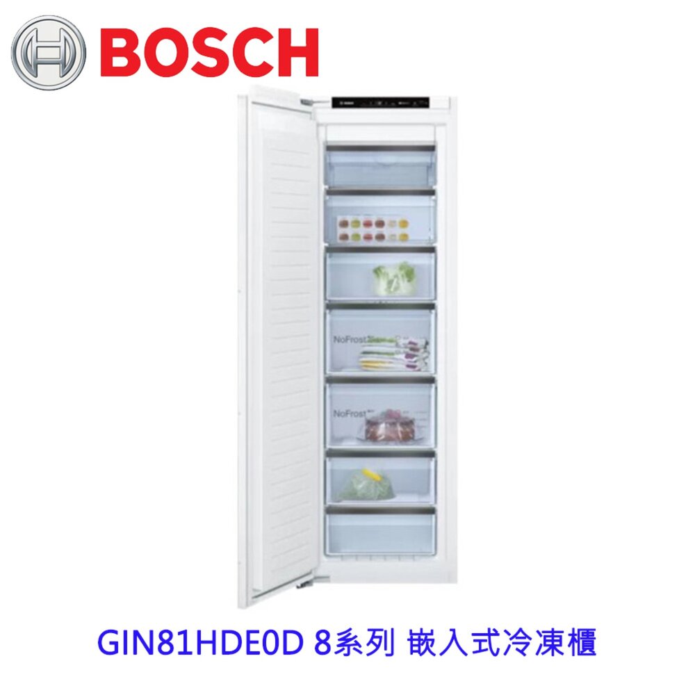 高雄 BOSCH 博世 GIN81HDE0D 8系列 嵌入式冷凍櫃【APP滿額下單10%點數(單一帳號最高5000點)】2/28止
