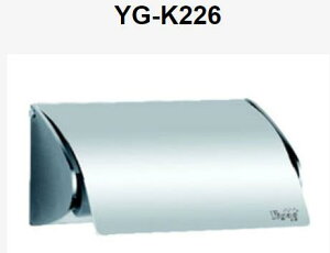 億高YG-K226/K26不銹鋼紙巾盒酒店浴室套件廁紙盒紙巾架廁紙架