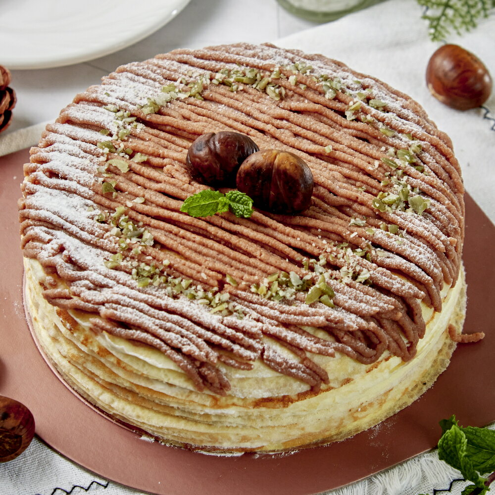 8寸法式手工現作酒香栗子千層派 / Chestnut & Rum Mille-Crêpe Cake	【奶蛋素】