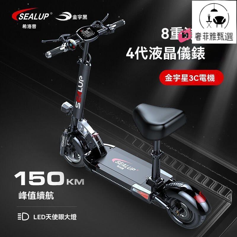 臺灣公司/開發票 代駕兩輪代步車 兩輪代步車 成人折疊滑板車 電動車 迷你電瓶車 折疊電動車 鋰電電動滑板車 代駕滑板車 電瓶車