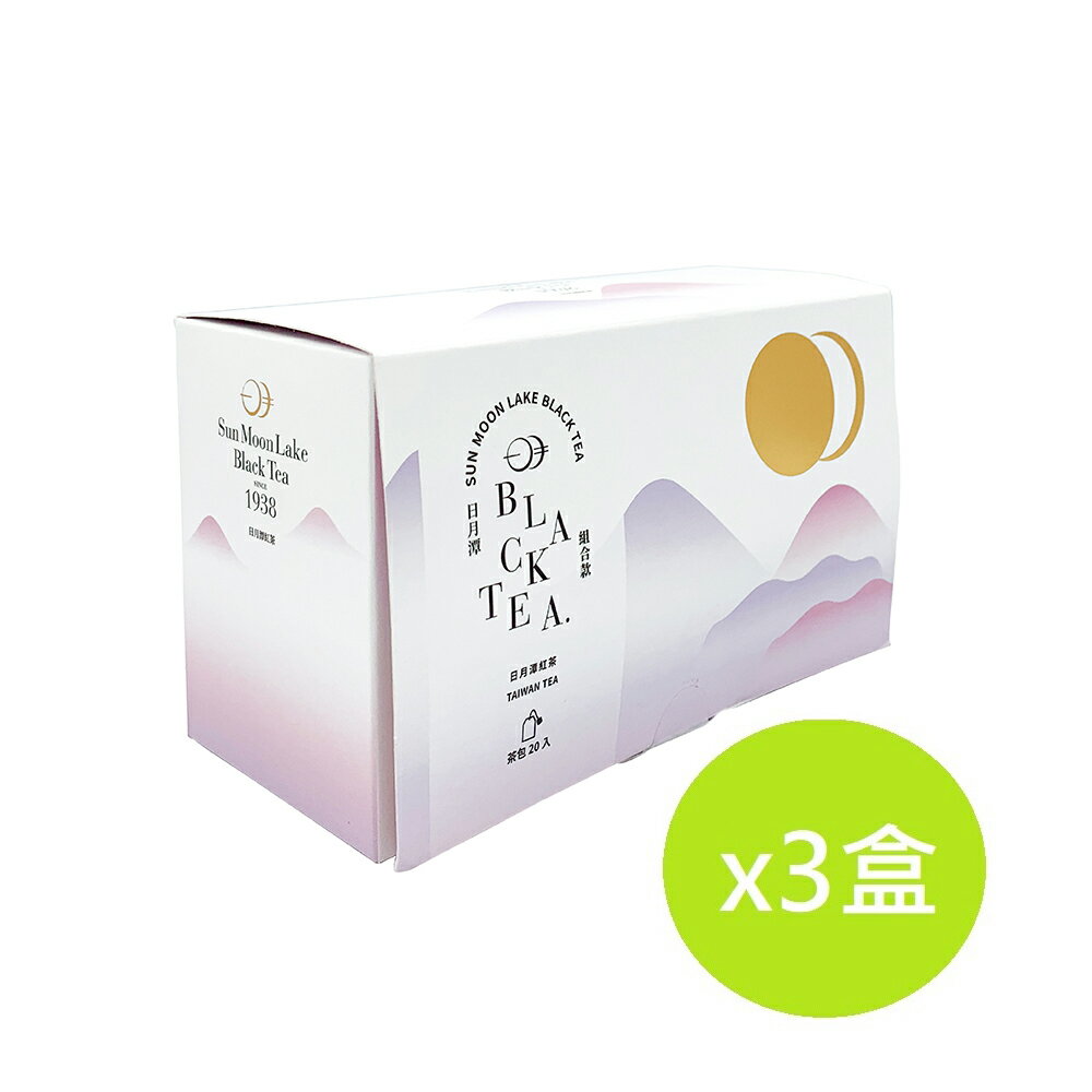 【魚池鄉農會】初見-紅玉茶包/ 阿薩姆茶包 (2公克x20包入)★任3盒免運組 0