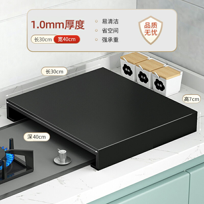 電磁爐架 瓦斯爐蓋板罩 電磁爐支架 廚房煤氣灶蓋板罩電磁爐支架子燃氣灶臺架架託家用鍋架底座置物架『xy16342』