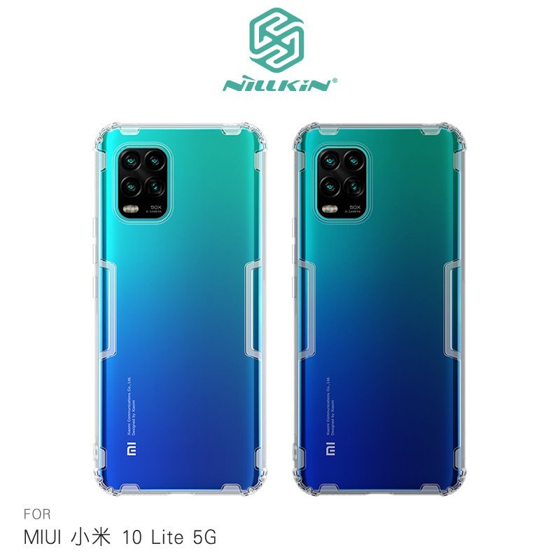 【APP4%點數】NILLKIN MIUI 小米 10 Lite 5G 本色TPU軟套 保護套 鏡頭螢幕加高 有吊飾孔!
