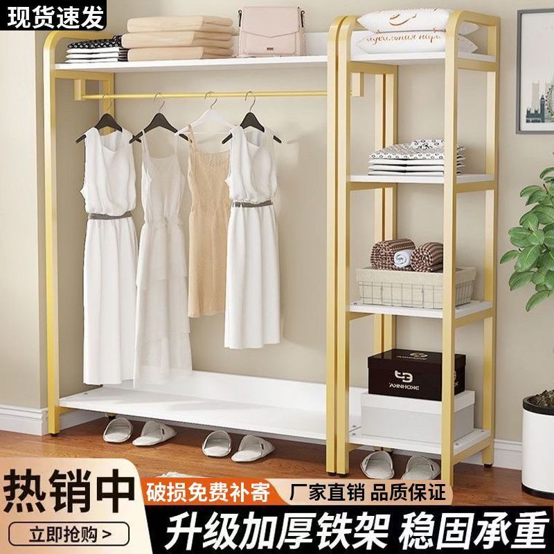 公司貨 超低價 家用落地式鐵藝掛衣架臥室網紅多功能衣帽架現代衣服置物架收納架 快速發貨
