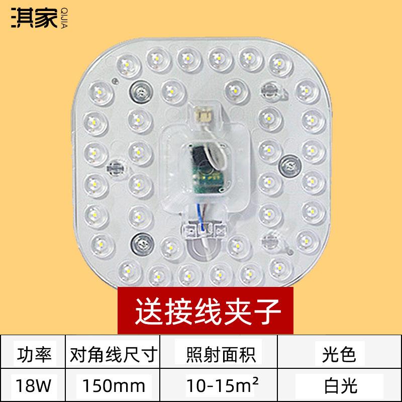 led吸頂燈芯乚ed燈盤吸燈衛生間燈具lyd燈管ied燈芯長條廚房自吸 5
