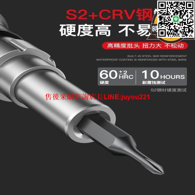 螺絲刀拆機德力西電腦螺絲起子工內六角精密家用維修套組電氣梅花