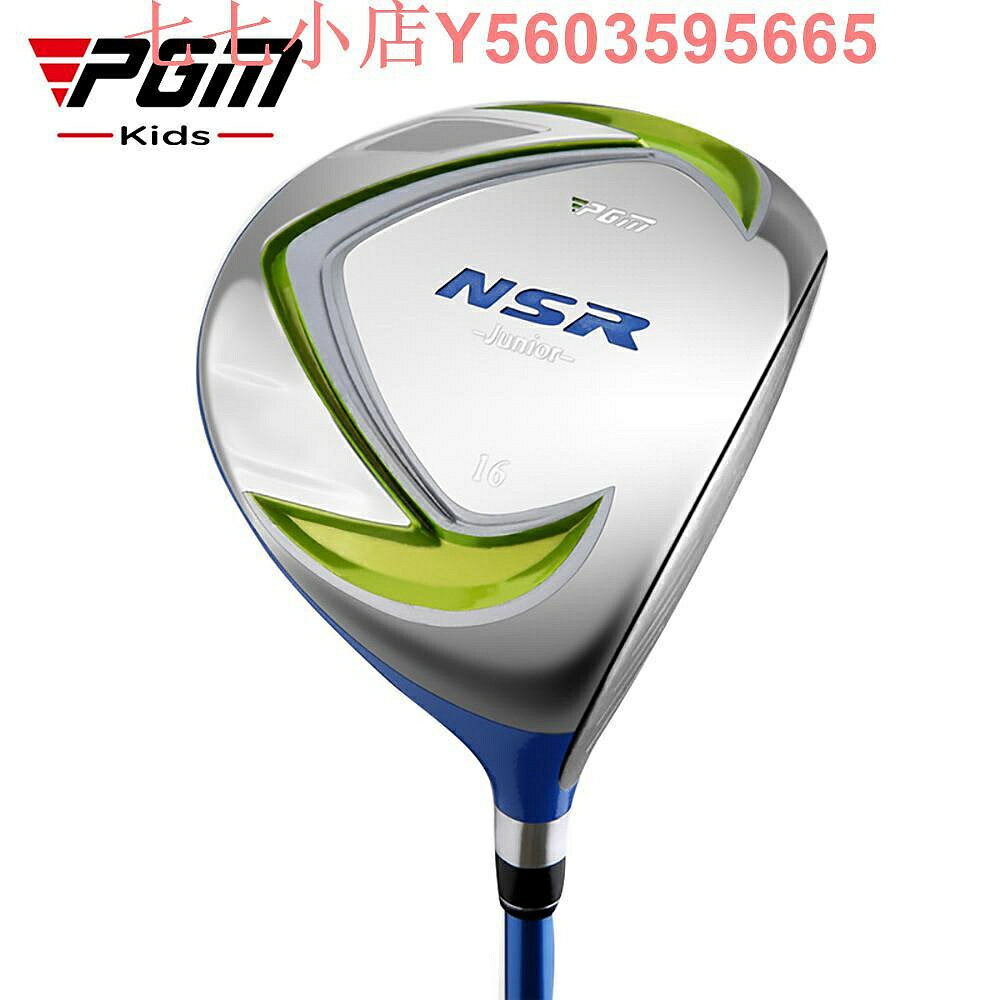 PGM高爾夫球桿NSR JUNIOR1號木青少年golf球初學練習穩定易打