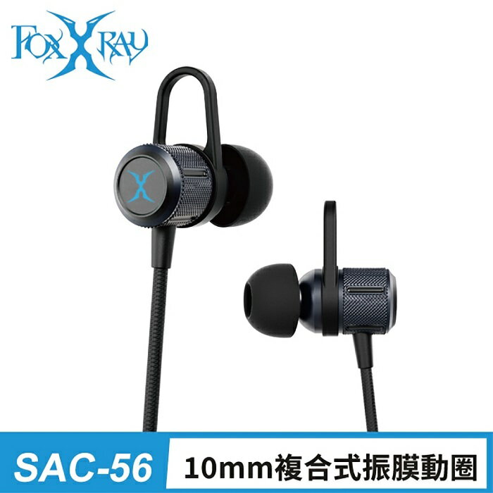 FOXXRAY FXR-SAC-56 合金節拍彩光入耳式耳機 Type-C 接頭 [富廉網]
