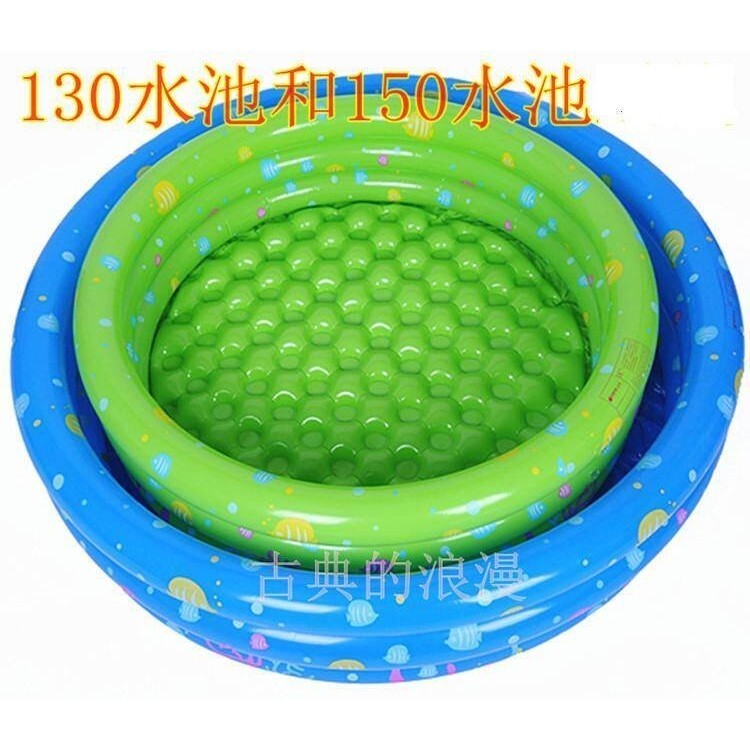 寶貝屋兒童充氣泳池 加厚 游泳池 球池 戲水池 兒童充氣式泳池三環印花充氣泳池 釣魚池 海洋球池 嬰兒戲水池