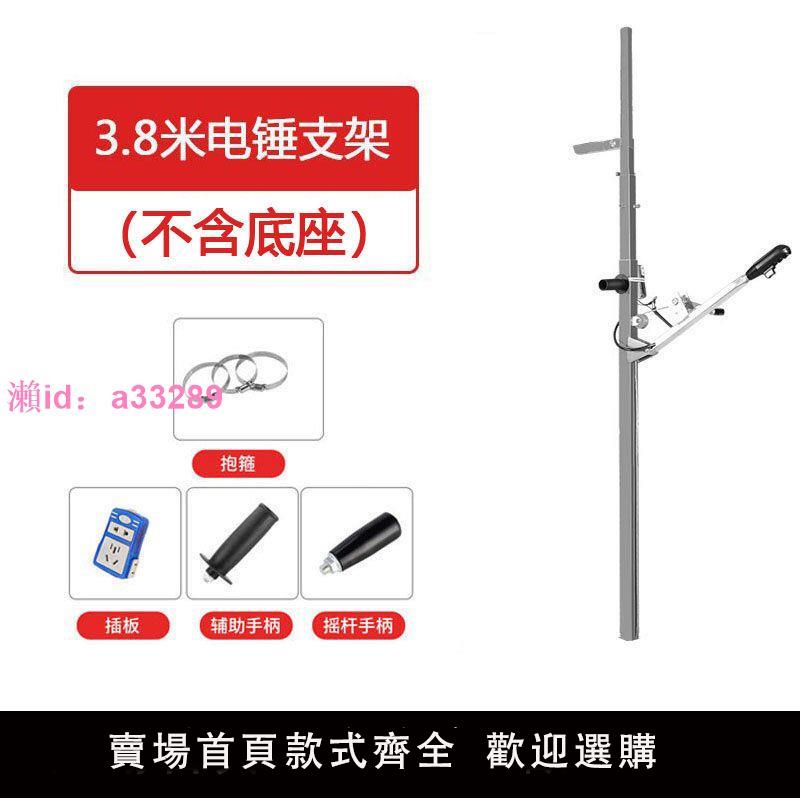 德國進口電錘升降架子伸縮固定支架天花板吊頂鉆孔支撐桿子沖擊鉆