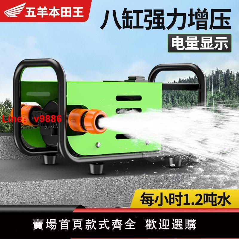 【臺灣公司 超低價】進口充電式抽水泵農用菜果園灌溉澆水機澆菜神器農田大功率抽水機