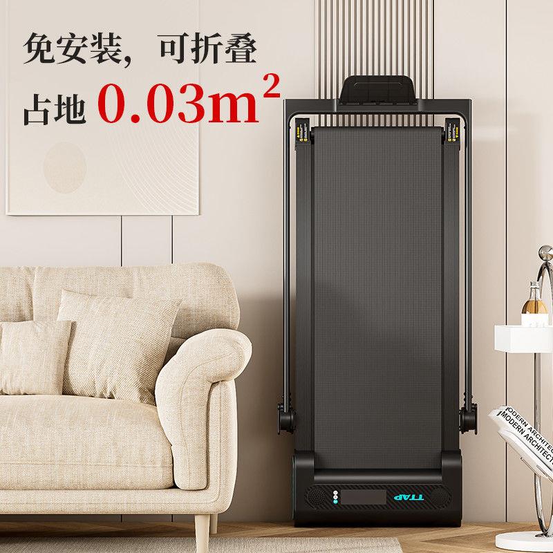 跑步機家用款小型折疊家庭式靜音電動走步機平板室內健身房