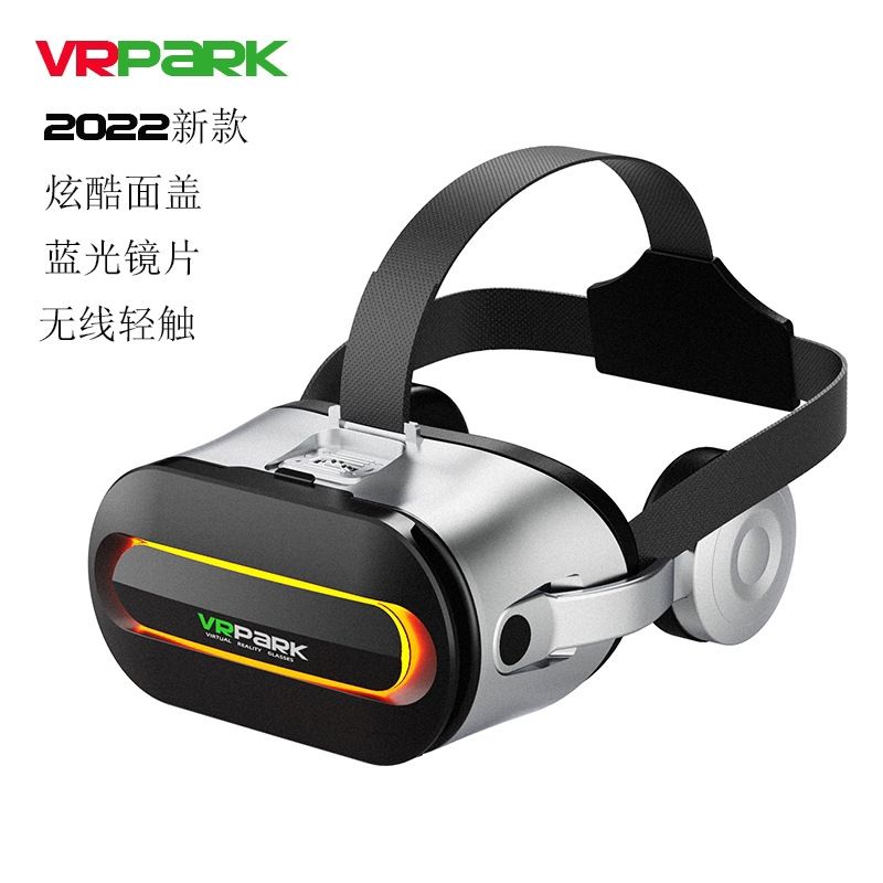 VR眼鏡頭盔式3D眼鏡智能頭戴BOX通用藍牙耳機虛擬現實3d手機專用
