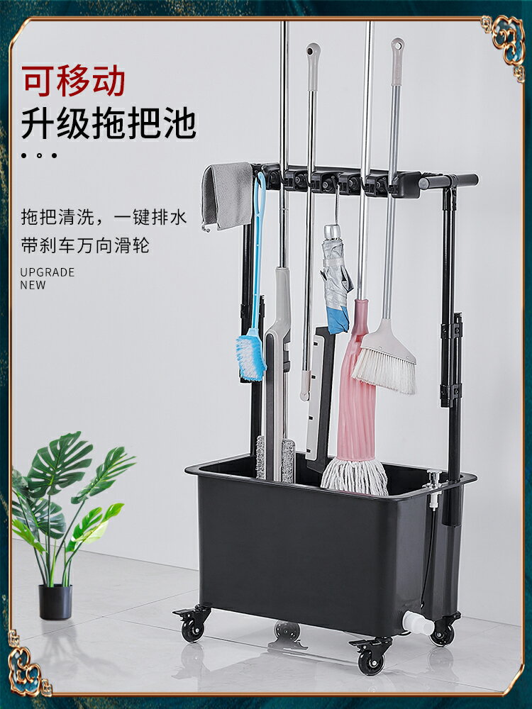 可移動不銹鋼拖把池落地式衛生間家用墩布池陽臺拖布池收納置物架