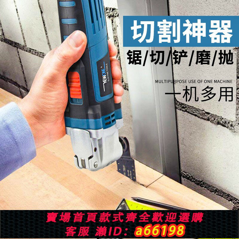【臺灣公司 可開發票】打磨機電動家用切割機小型便捷式手持多功能木頭雕刻大全工具萬用