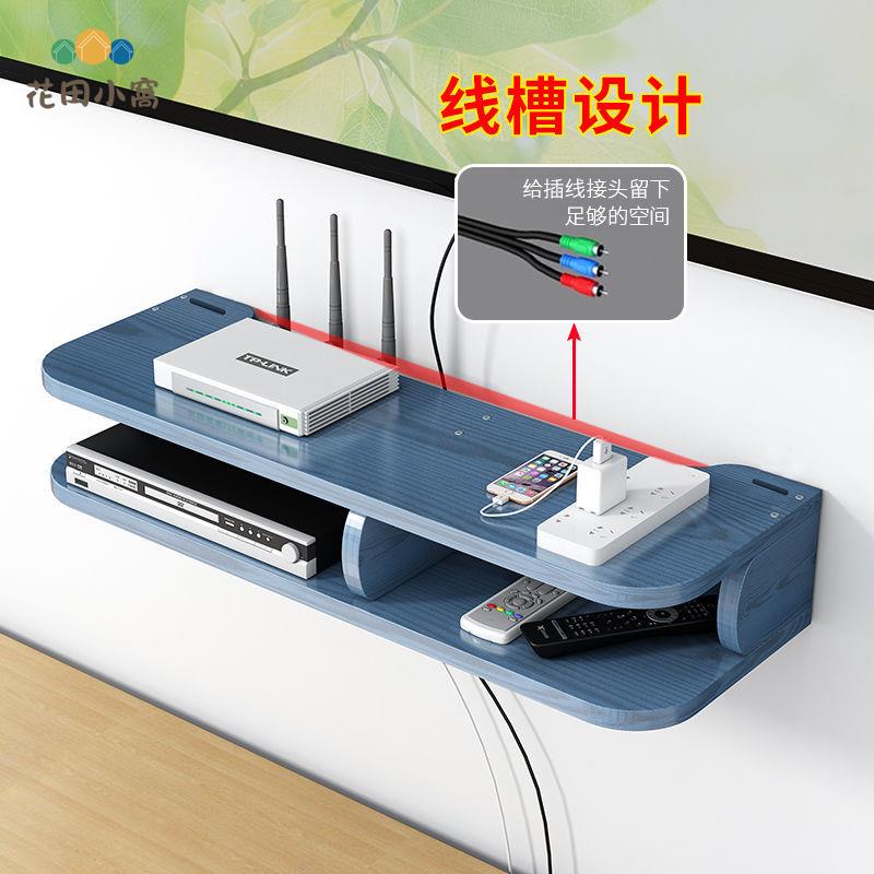 免打孔無線wifi牆上路由器置物架電視機頂盒子壁掛式收納盒掛牆ph6101
